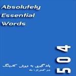 جزوه-یادگیری-لغات-504-به-روش-کدینگ