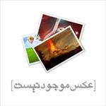 پروژه-پردازش-متن-فارسی-(ocr)