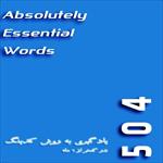 جزوه-یادگیری-لغات-504-به-روش-کدینگ