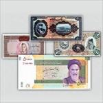 پاورپوینت-پول-در-ایران