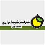 پروژه-مالی-شرکت-شهد-ایران