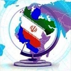 تحقیق اقتصاد در قانون اساسی (ایران)