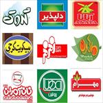 پاورپوینت-سیاستهای-تبلیغاتی-در-صنایع-مواد-غذایی-ایران