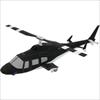 آموزش ساخت ماکت سه بعدی هلیکوپتر (Helicopter)