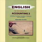 ترجمه-کتاب-زبان-تخصصی-حسابداری