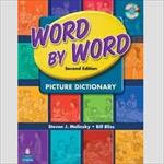 word-by-word--picture-dictionary