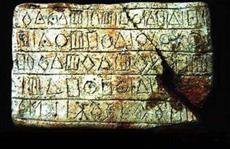 پاورپوینت تمدن و فرهنگ میان رودان با تأکید بر دولت بابل