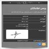 اسکریپت فرمساز مچ فرم 3.5 فارسی    