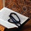 پاورپوینت آشنایی با علوم قرآنی